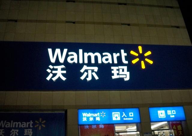 Wal-Mart recolhe produto de carne de burro na China
