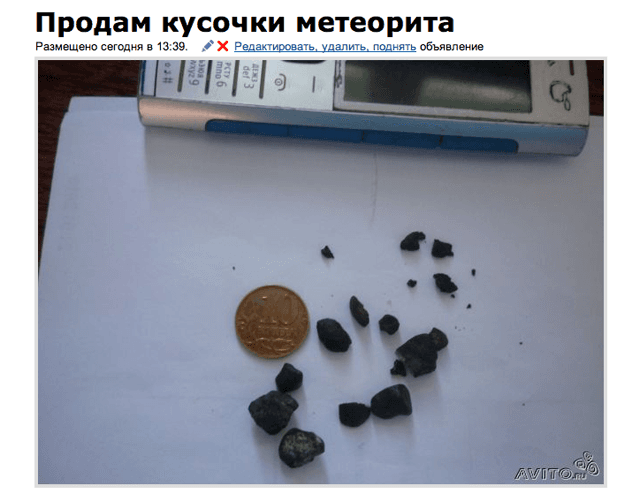 Pedaços de meteorito já estão à venda em site russo