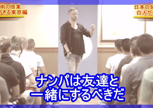 Americano expulso da Austrália por palestras ofensivas às mulheres pode vir ao Brasil